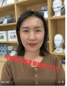 视频号「菏泽呼吸机翠姐」科普视频封面:关于呼吸机的谣言,你听信了几个